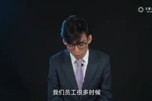 安财全面预算管理与绩效考评实战课程