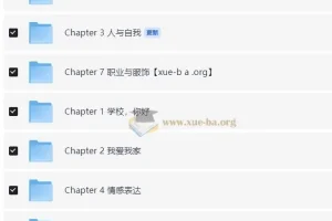 【刘晓艳】小学英语课·告别死记硬背｜单词速记视频+趣味学习法~小学