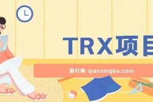 最新国外零撸波场项目 类似空投,目前单窗口一天可撸10-15+