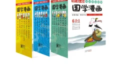 《蔡志忠典藏国学漫画系列大全集》套装18册 漫画诠释经典古籍