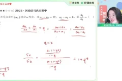 2025高二数学谭梦云提升班：导数+圆锥曲线+数列专题突破
