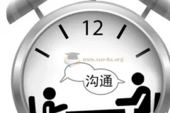沟通大师训练营 将颠覆你对传统教育的认知