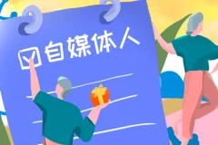 玩转 DeepSeek 自媒体 IP 训练营