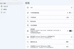 WSA v2306.40000.4.0 Win11安卓子系统