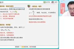 2025高一物理提升班：圆周运动/万有引力/机械能全突破