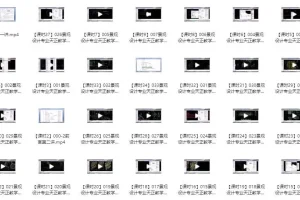 天正景观施工图设计实战制图课程景观设计专业景观教程
