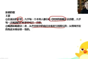 包君成初中语文高效学习班：1-10班+寒假集训