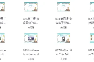 【伊森妈妈英语全套合集】