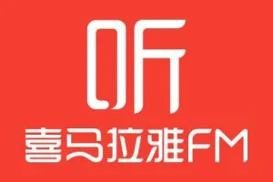 《赚钱认知》喜马拉雅被下架节目集锦（9集全）