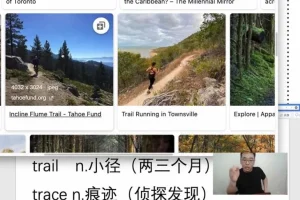 刘一男精讲英文版西游记20讲+PDF