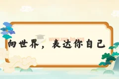 【甜甜老师】甜甜老师的语感提升口才课