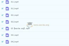 【林缘考研】暑假集训营