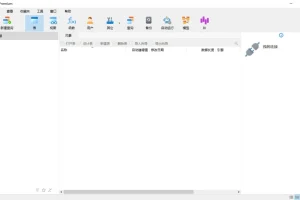 Navicat Premium(数据库管理) 17.1.0.0 免费版