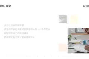 精通JavaScript核心原理：从基础到高级