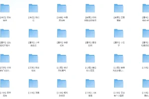 《当当网2024年最畅销的24本书》[pdf]