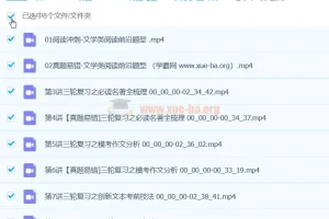 2024初三中考语文 师剑锋语文 春季班