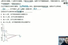 沪科版八年级物理下册培优课-20讲突破力学重难点
