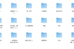 《网路人气小说有声书》大合集畅快听[mp3]