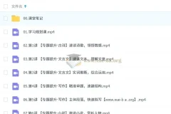 张炯一 2026高三高考语文 一轮A+尖端暑假班