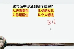 小E老师83节地道英语发音课+唱歌变音技巧