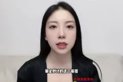 鬼谷子21堂攻心术：掌握策略与人性的艺术