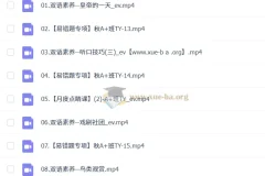 王传扬 初中英语 2025-2026初一英语 秋下.A+班