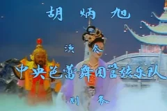 1986版《西游记》及2000年续集全集（40GB）