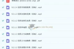 李辉 2026届2024-2025高二英语 寒假班