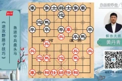 实战进攻野路子技巧大全：30招制胜秘籍