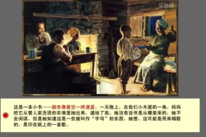 2400本中文精品绘本合集：0-13岁儿童分级阅读大全