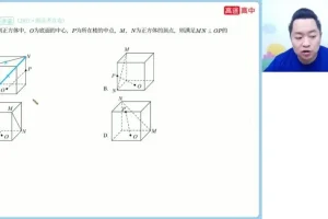 赵星义2024高考物理A+班：天体/电场/磁场专题突破