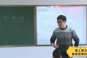 张国庆周春亮解读四大国学启蒙经典
