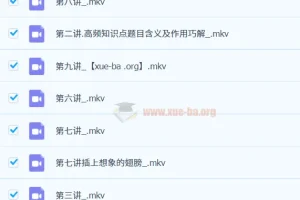 【22春下】六年级语文阅读写作系统班 宋薇