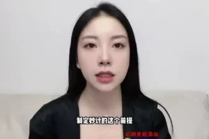 鬼谷子21堂攻心术：掌握策略与人性的艺术