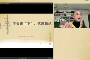 冯唐金线原理全集：71课+8直播+电子书