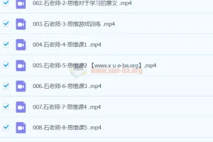 石明鑫老师天才养成学习方法