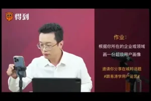 得到精品课程合集：职场提升与创意生产指南