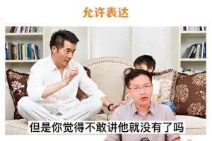 7招培养自信孩子：怕黑分床怕鬼等实战指南