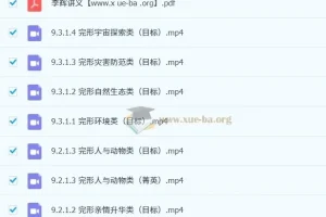 李辉 2026届2024-2025高二英语 寒假班