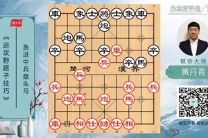 实战进攻野路子技巧大全：30招制胜秘籍