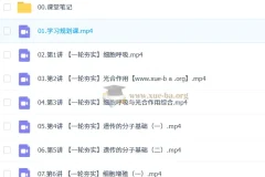 邓康尧 2026高三高考生物 一轮尖端暑假班