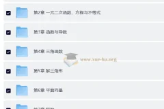 2026 高考数学必刷100讲 常规版+基础版