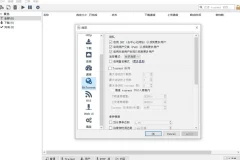 XDown v2.0.6.3 多线程下载工具 便携版