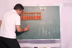 小学珠心算教练法：加减乘除速算技巧大全