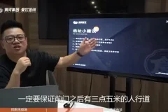 100套小吃配方与创业实操全攻略