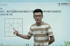 小学一年级数学思维培养全攻略