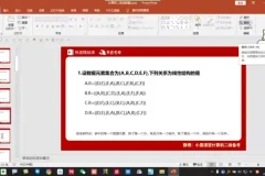 小黑课堂计算机二级Python通关课