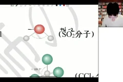 吕子正高二化学寒假班：原子结构+有机化学精讲