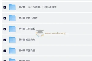 2026 高考数学必刷100讲 常规版+基础版