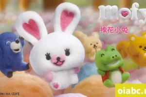 治愈系动画Mofy棉花小兔中文版英语版第一季全52集中英文字幕